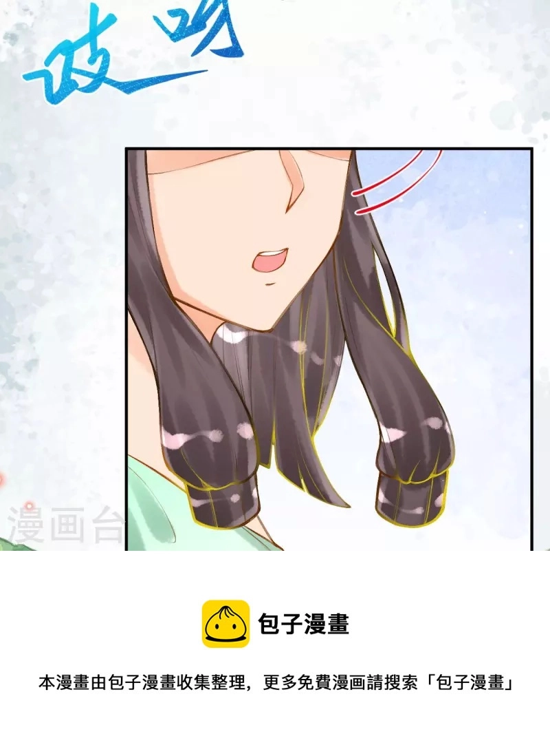 第50话 这是什么情况？4