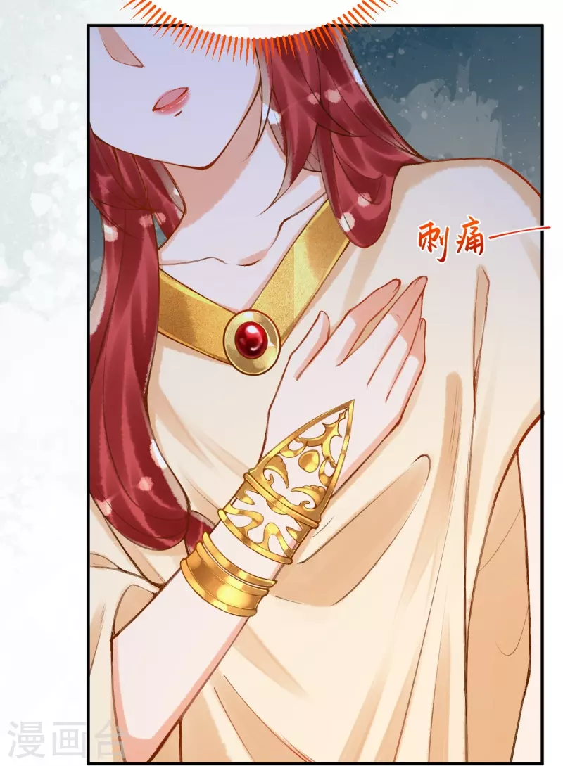 第59话 终于见到你了~23