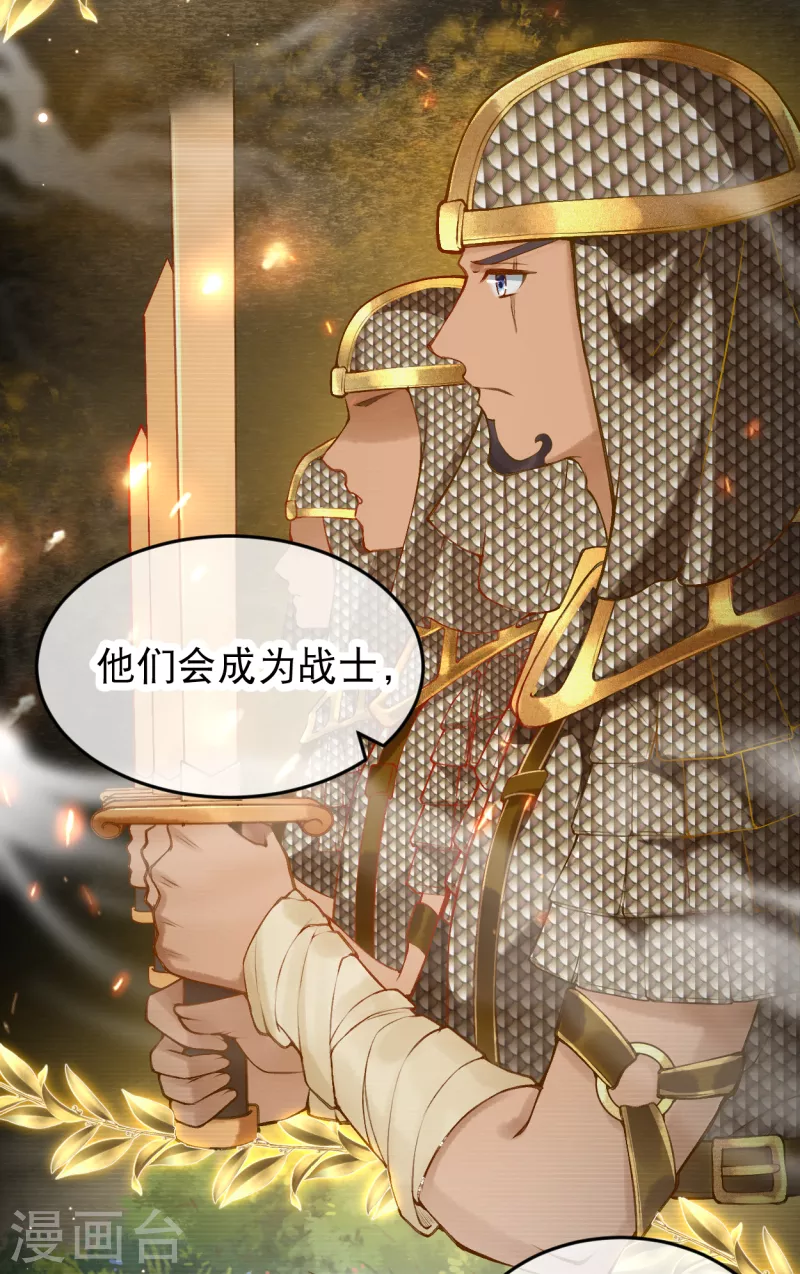 第10话 那些闪闪发光的女性9