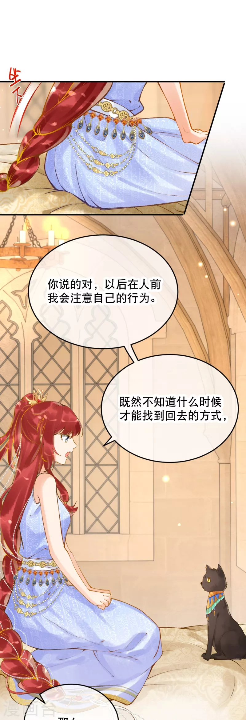 第15话 你一直是我喜欢的那样6