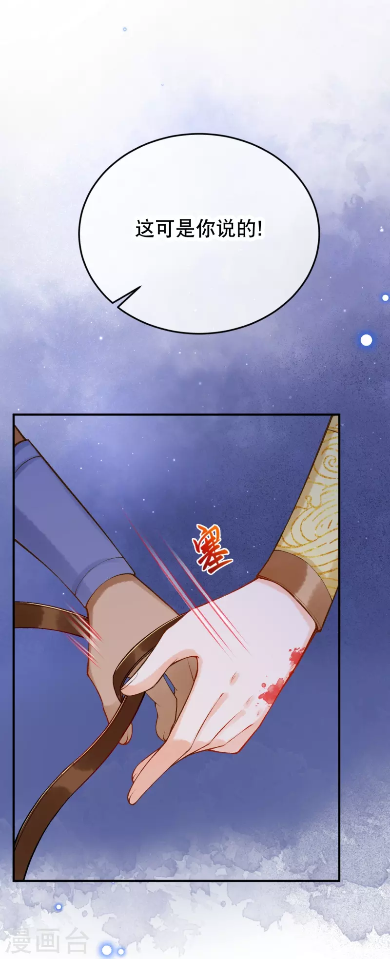 第46话 这样不行！37