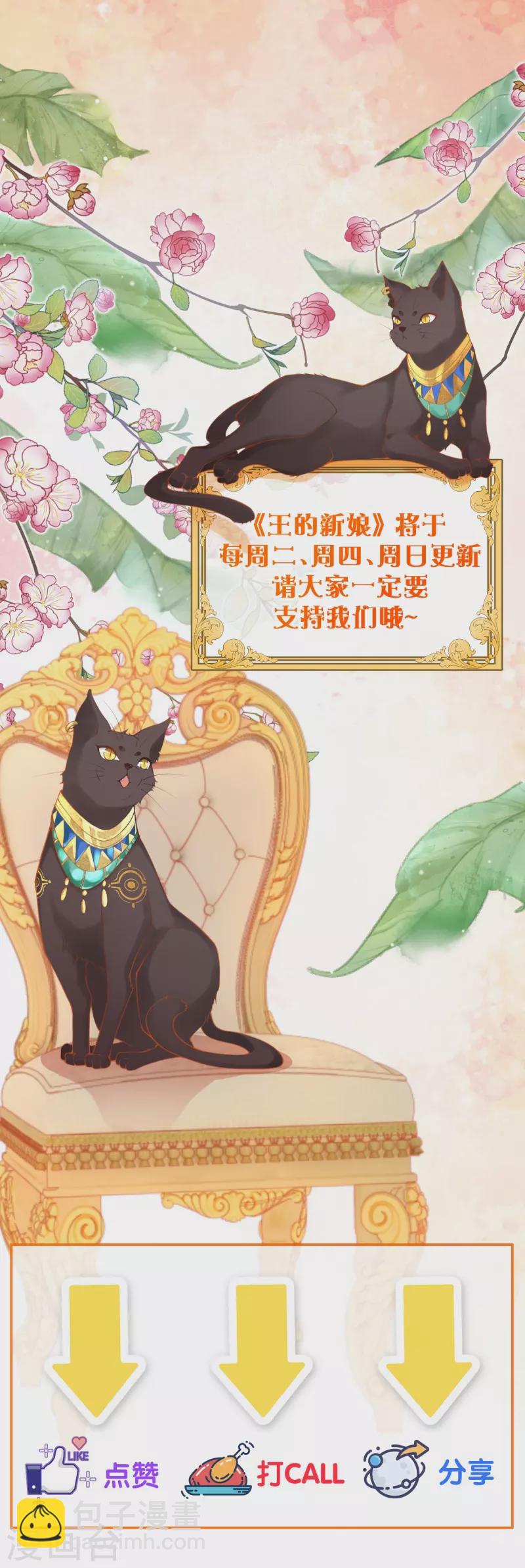 第21话 莫名其妙的试探30
