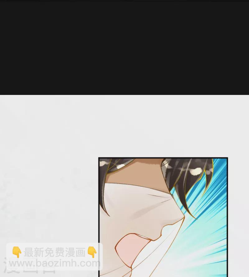 第26话 是你配不上我20