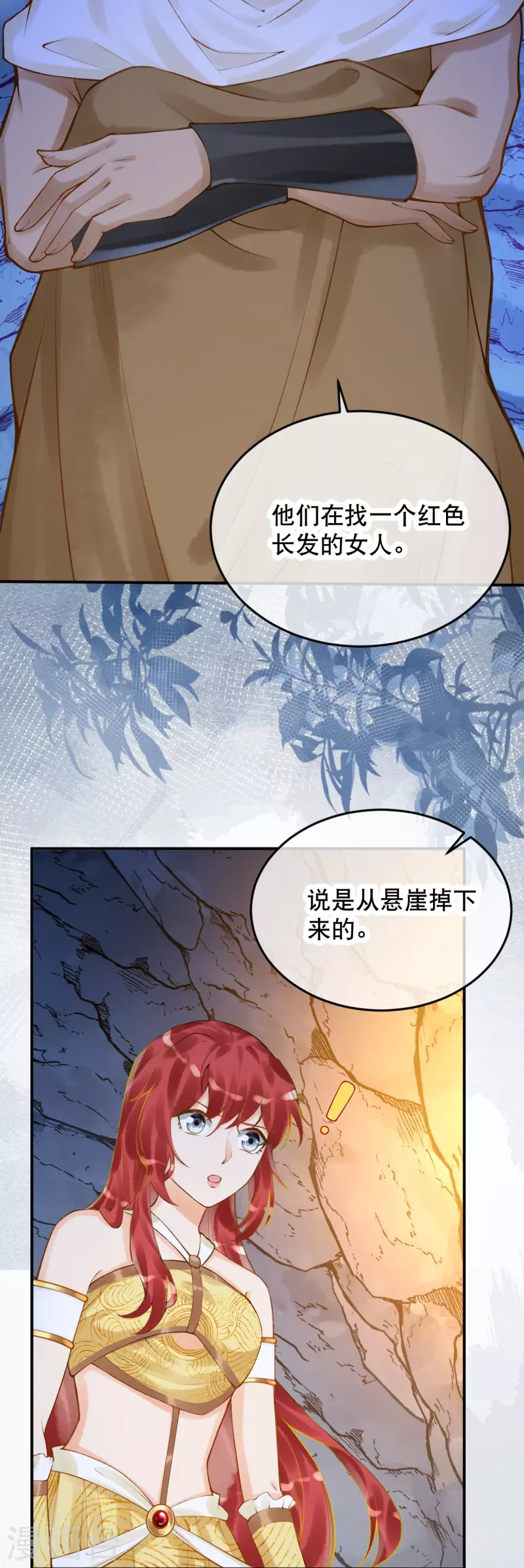 第39话 你是我的家人啊22