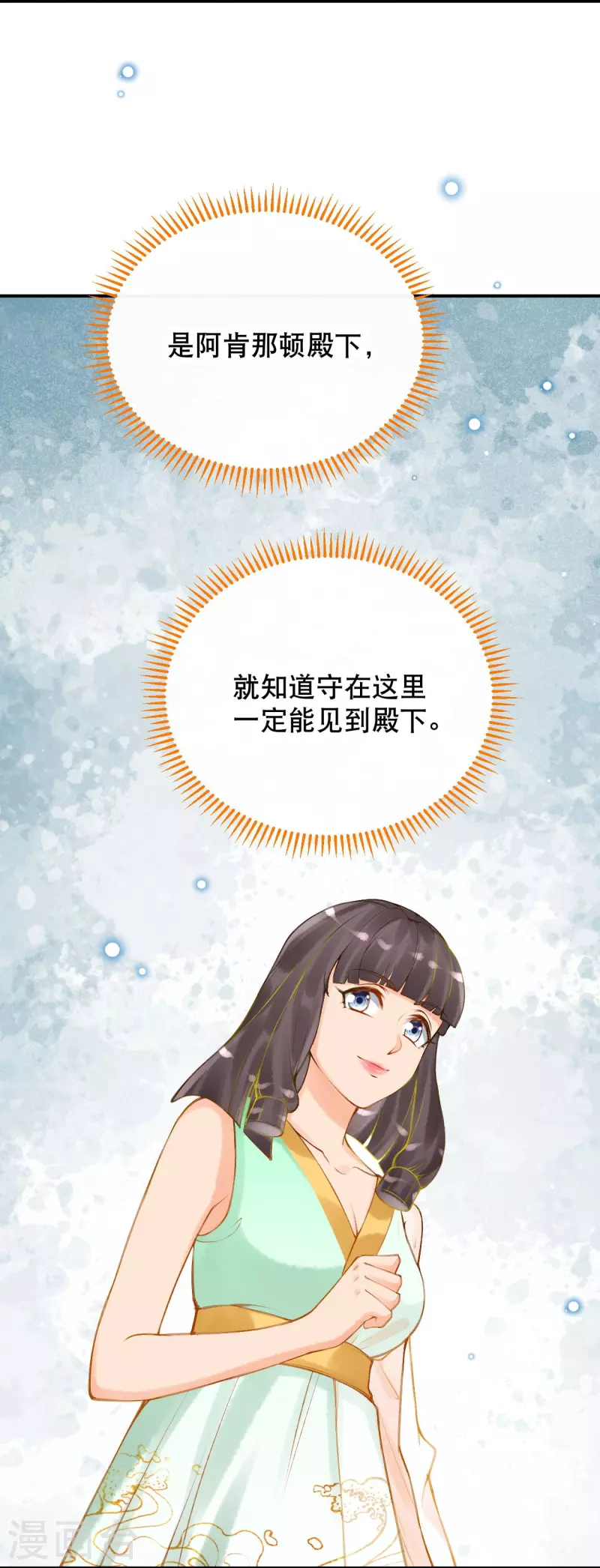 第50话 这是什么情况？6