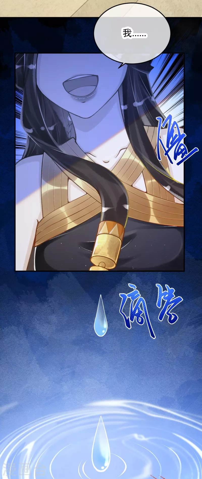 第53话 不一样了！22