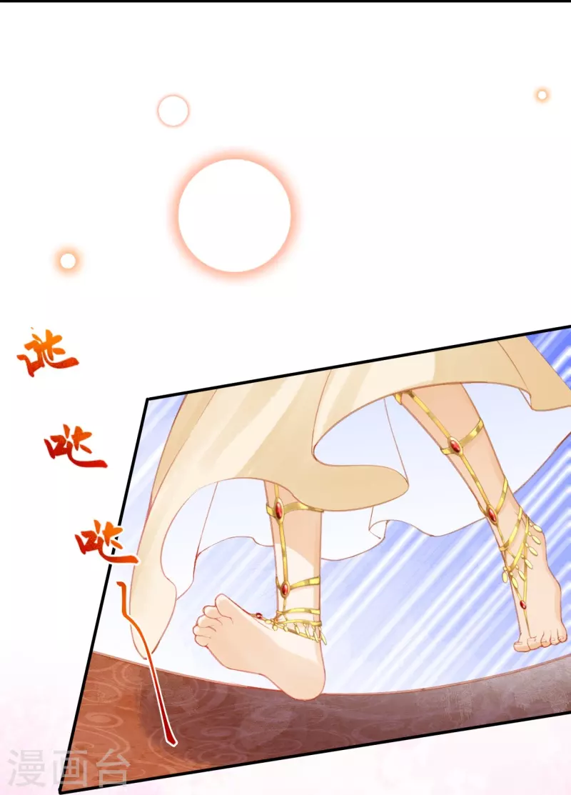 第25话 她竟然主动送上门？31
