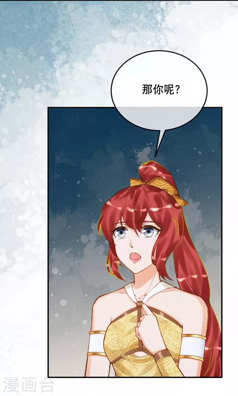 第45话 不如亲我一下再走？6