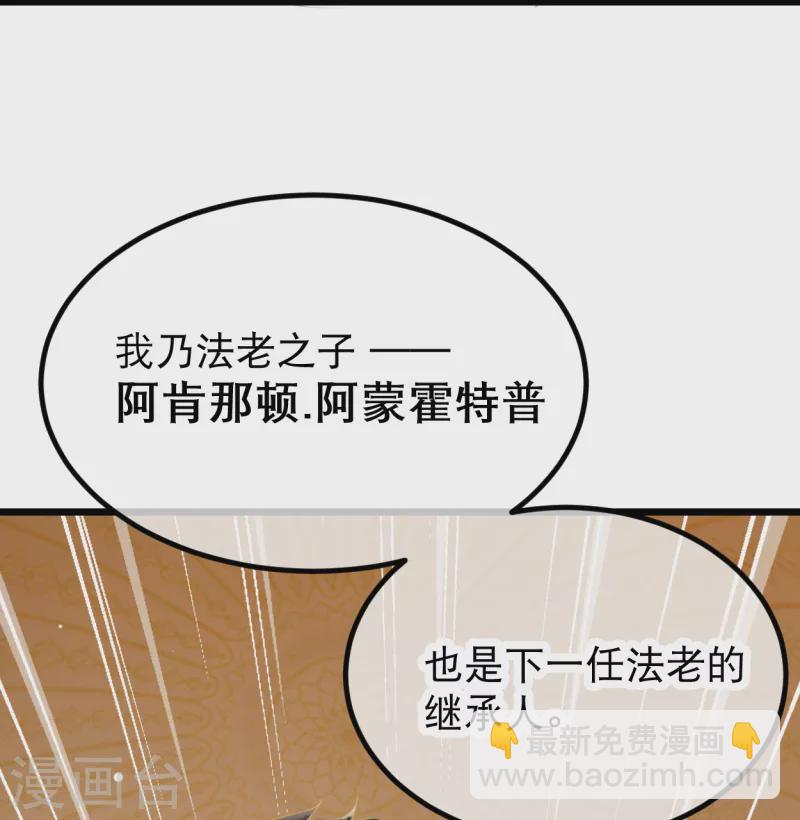 第3话 我该如何惩罚你呀~14