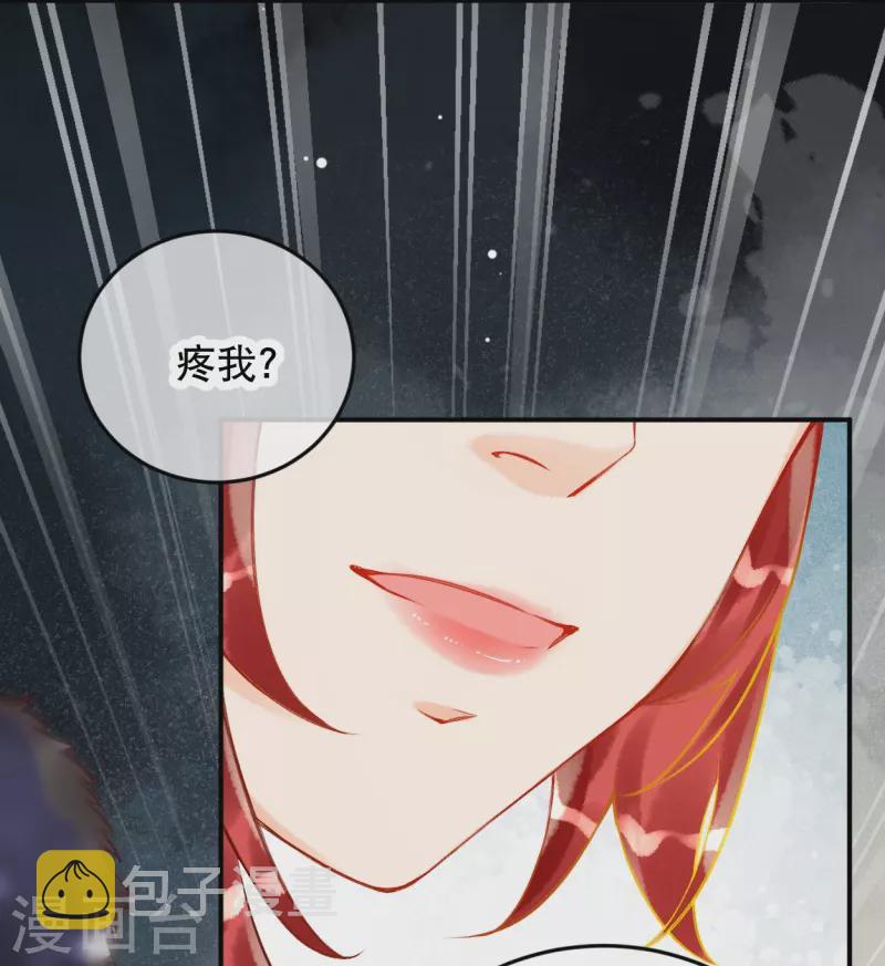 第34话 看看谁疼谁？9
