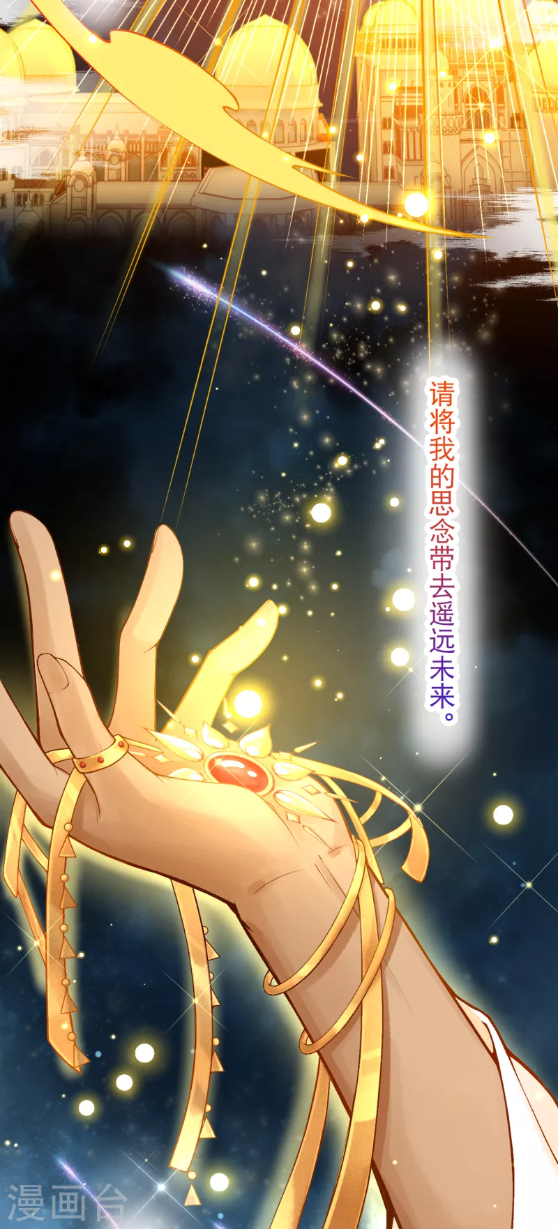 第1话 被耍流氓了？3