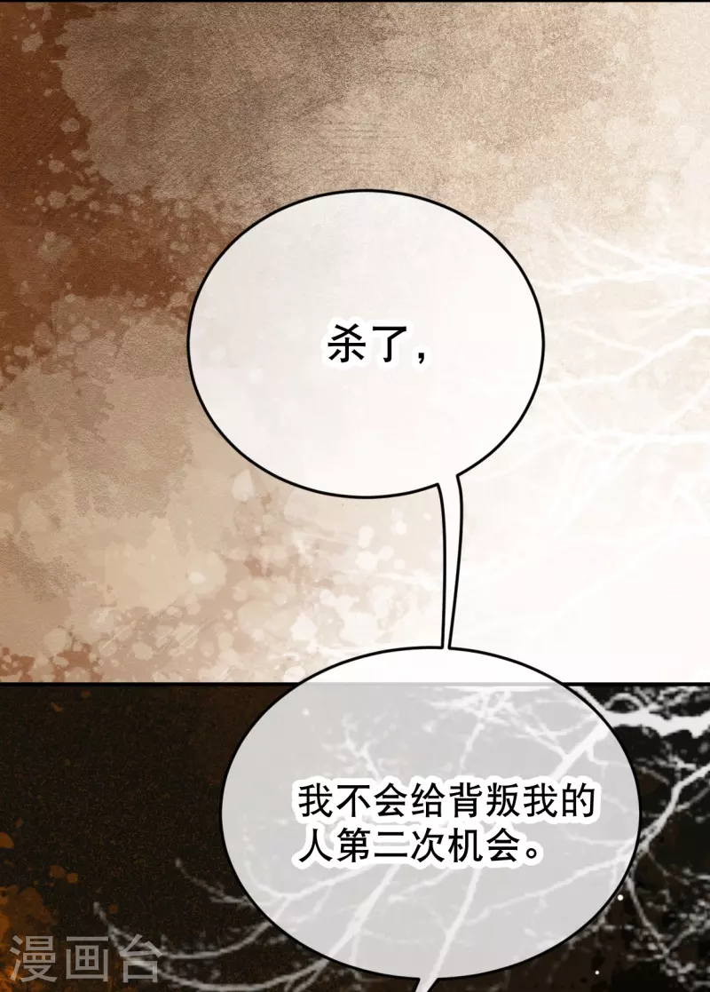 第41话 没想到你来头这么大6