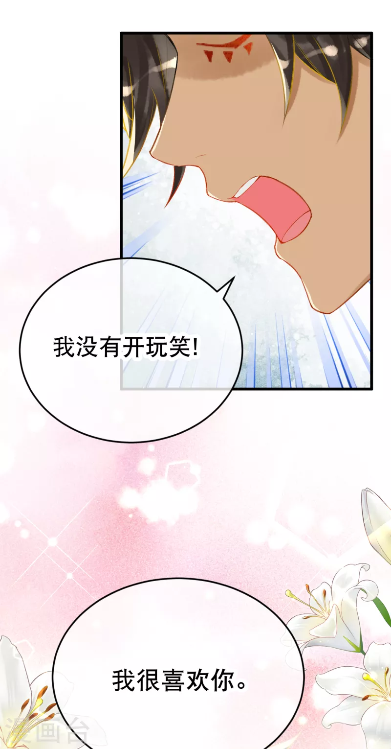 第10话 那些闪闪发光的女性25