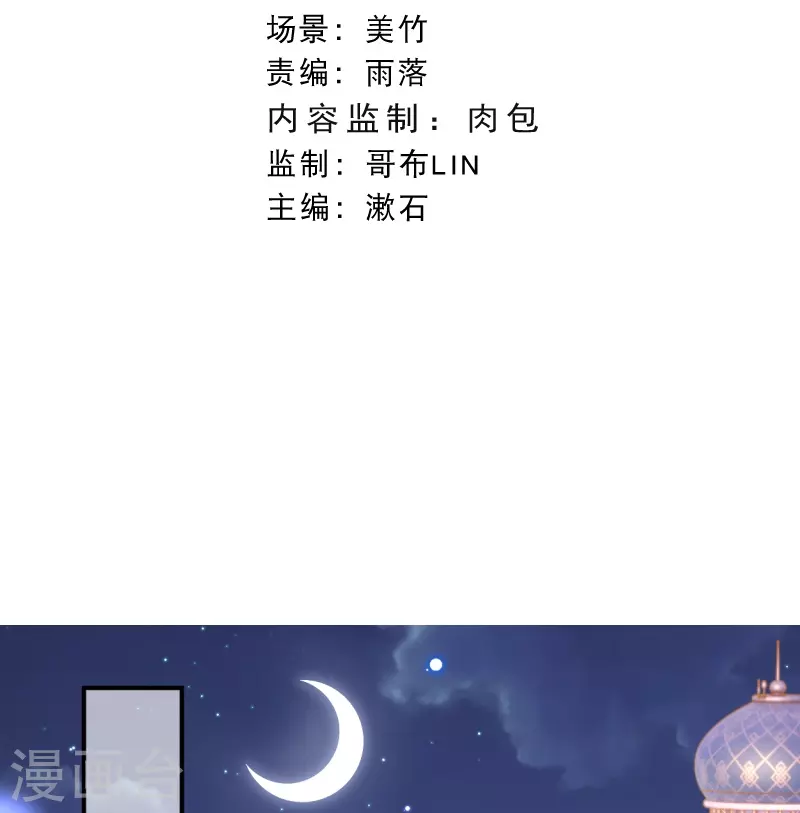第60话 他要回来了？2