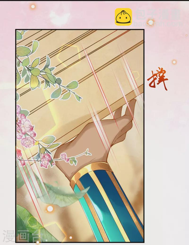 第57话一切以神庙为优先31