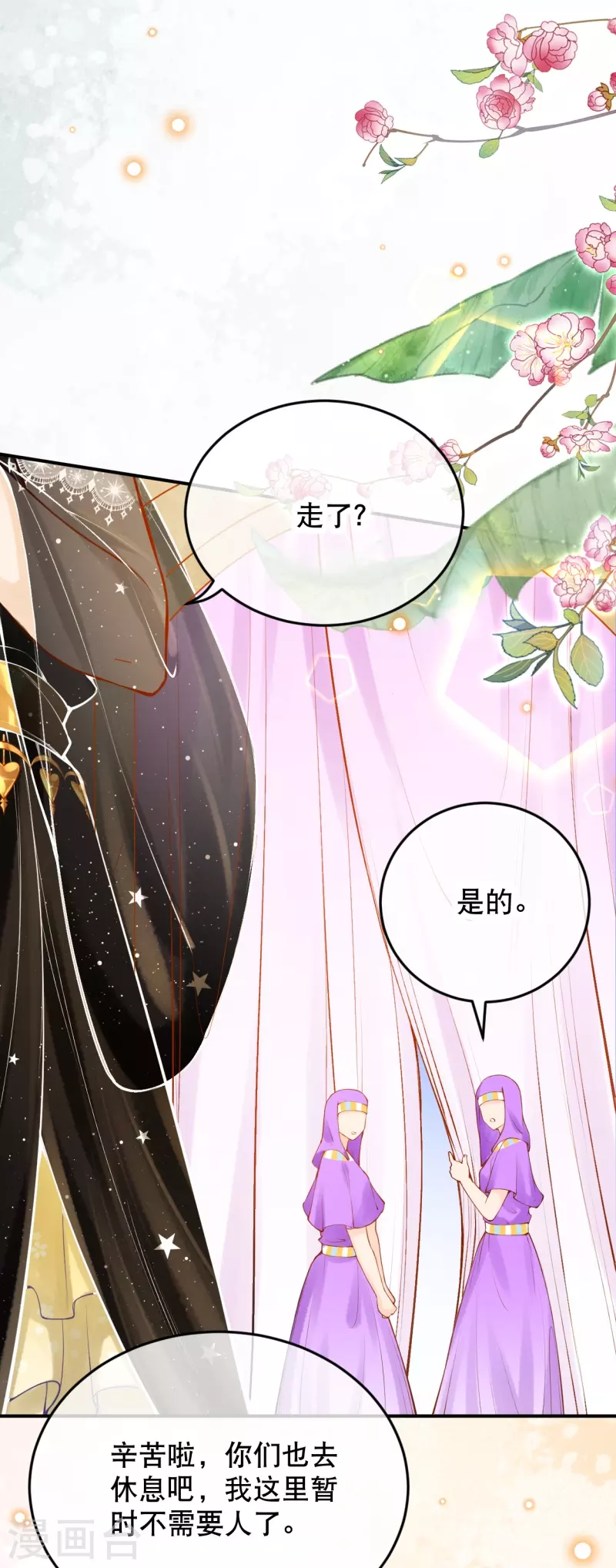 第57话一切以神庙为优先26