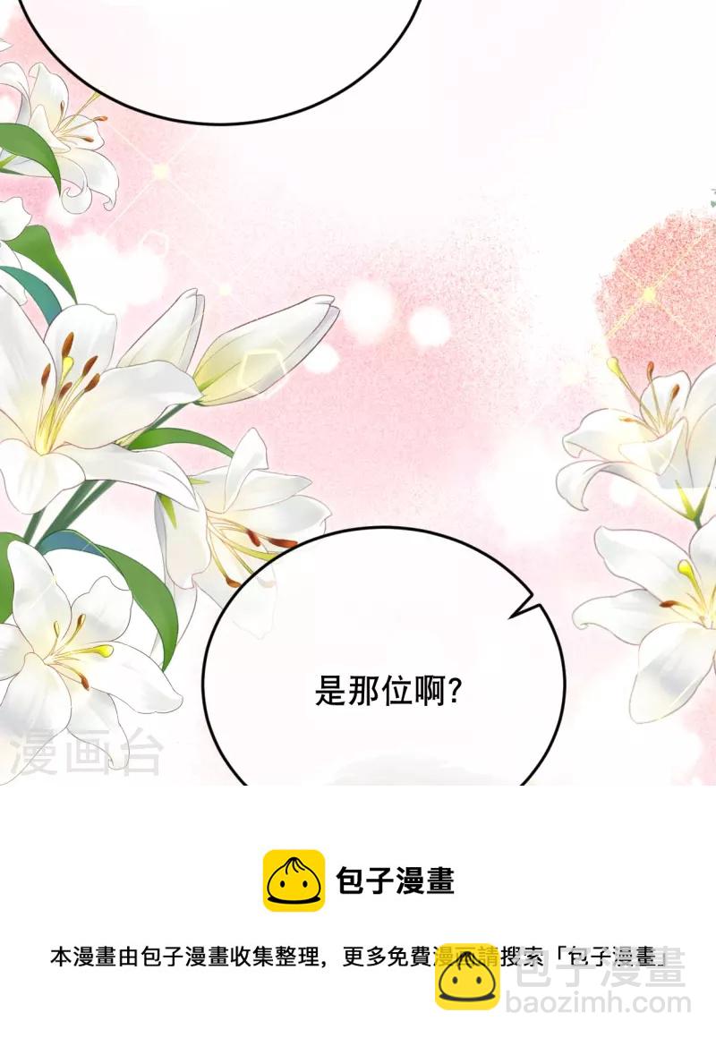第51话 我不会再哭了12