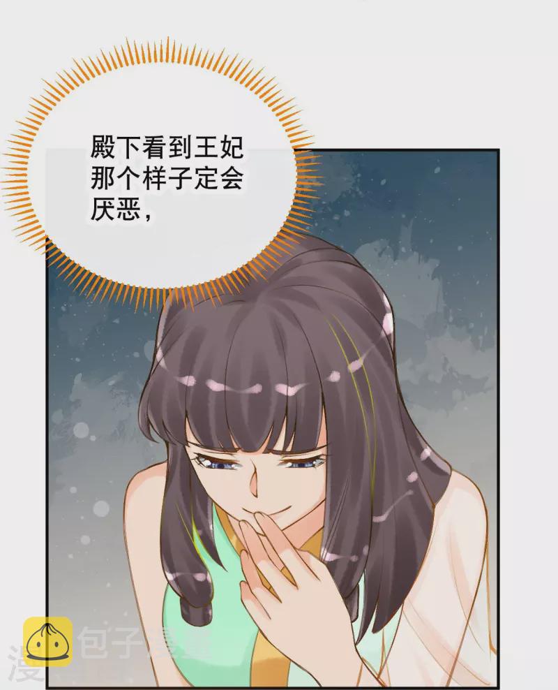 第50话 这是什么情况？9