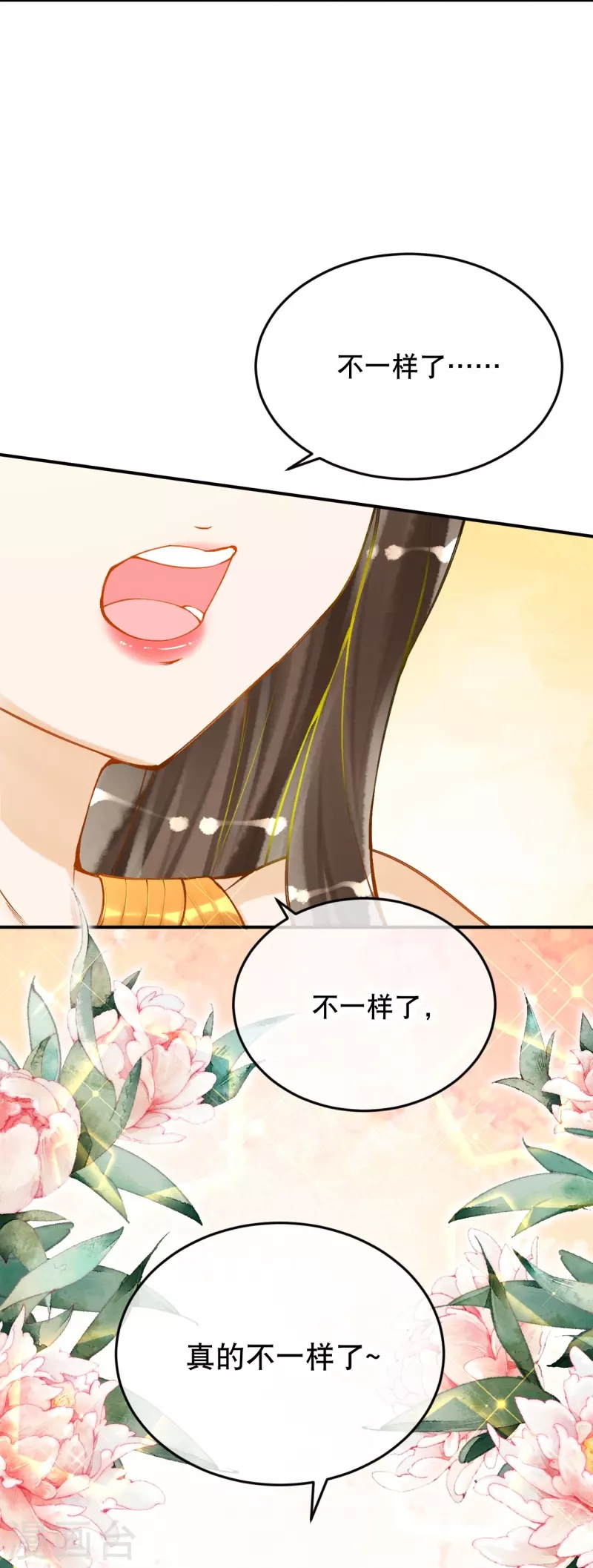 第53话 不一样了！18