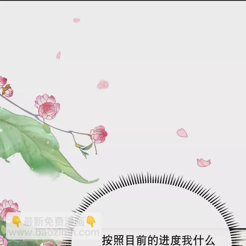 第19话 你已经很了不起啦~19