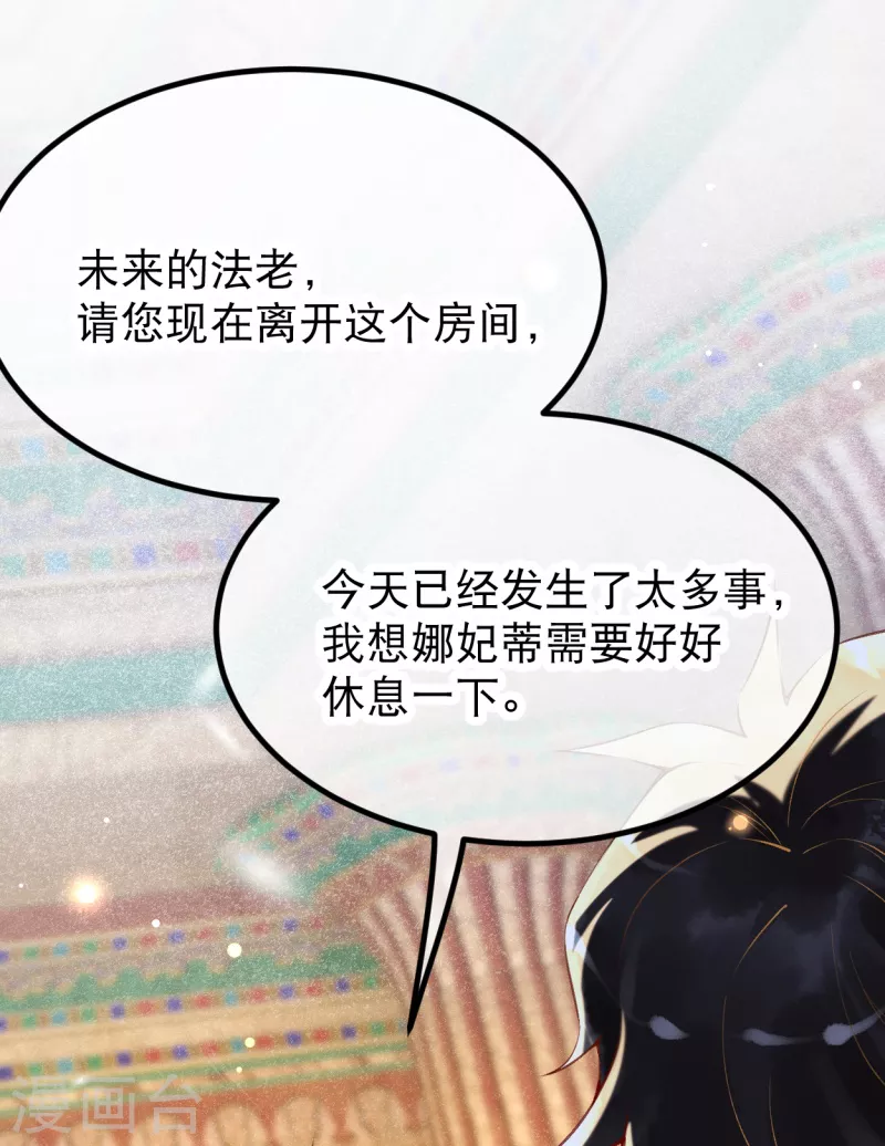 第4话 你怎么会在这？2