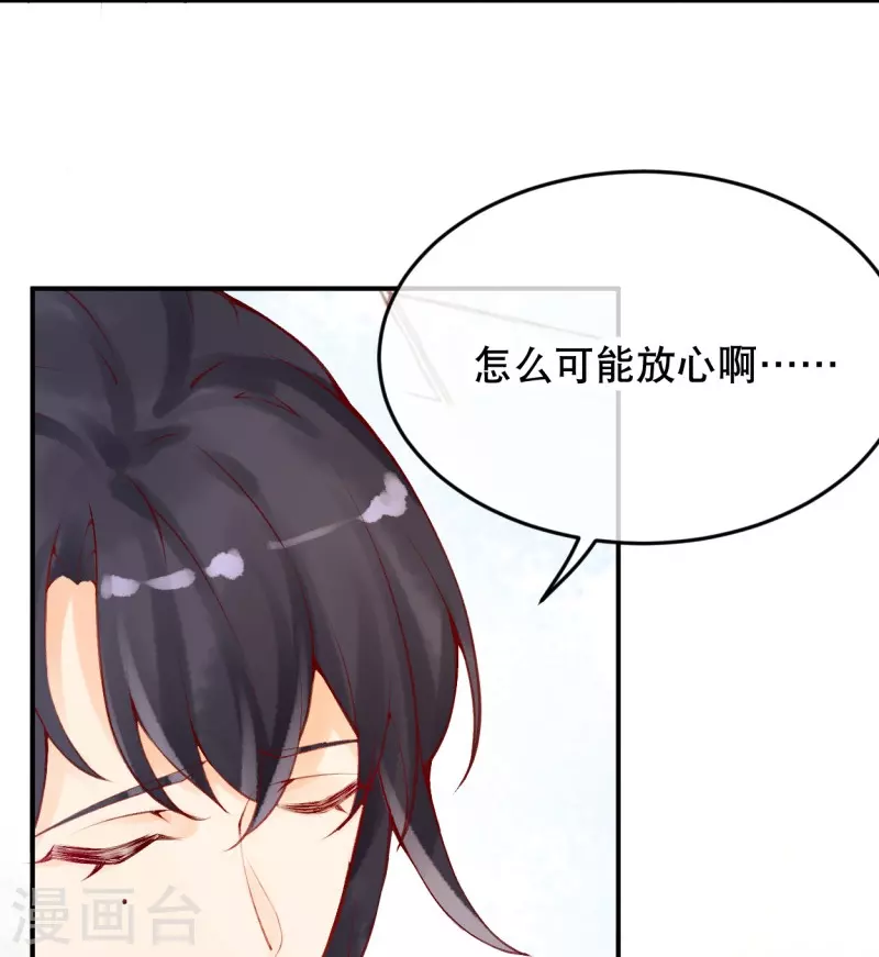 第21话 莫名其妙的试探16