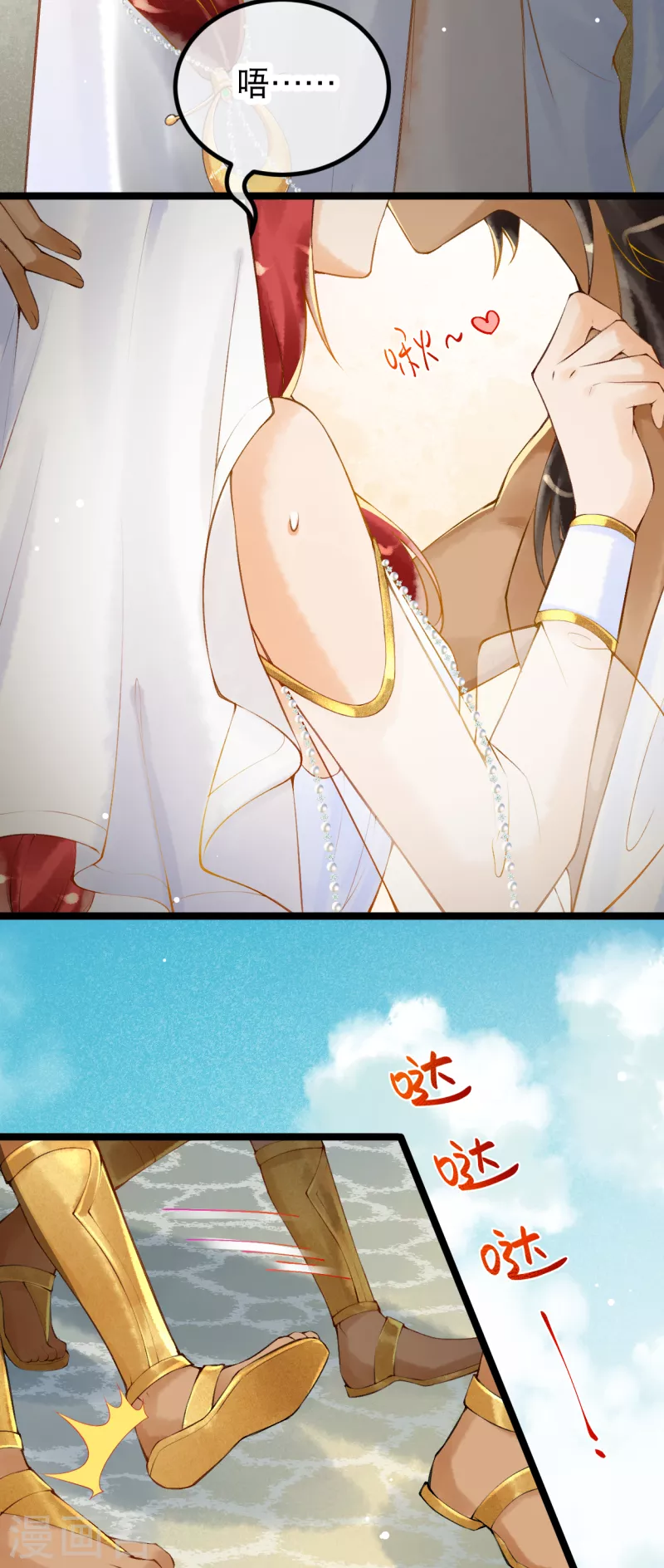 第2话 他竟然是法老之子？！6