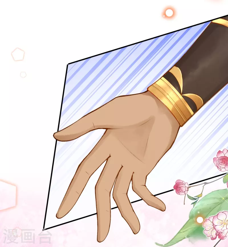 第58话圣女要见我？！25
