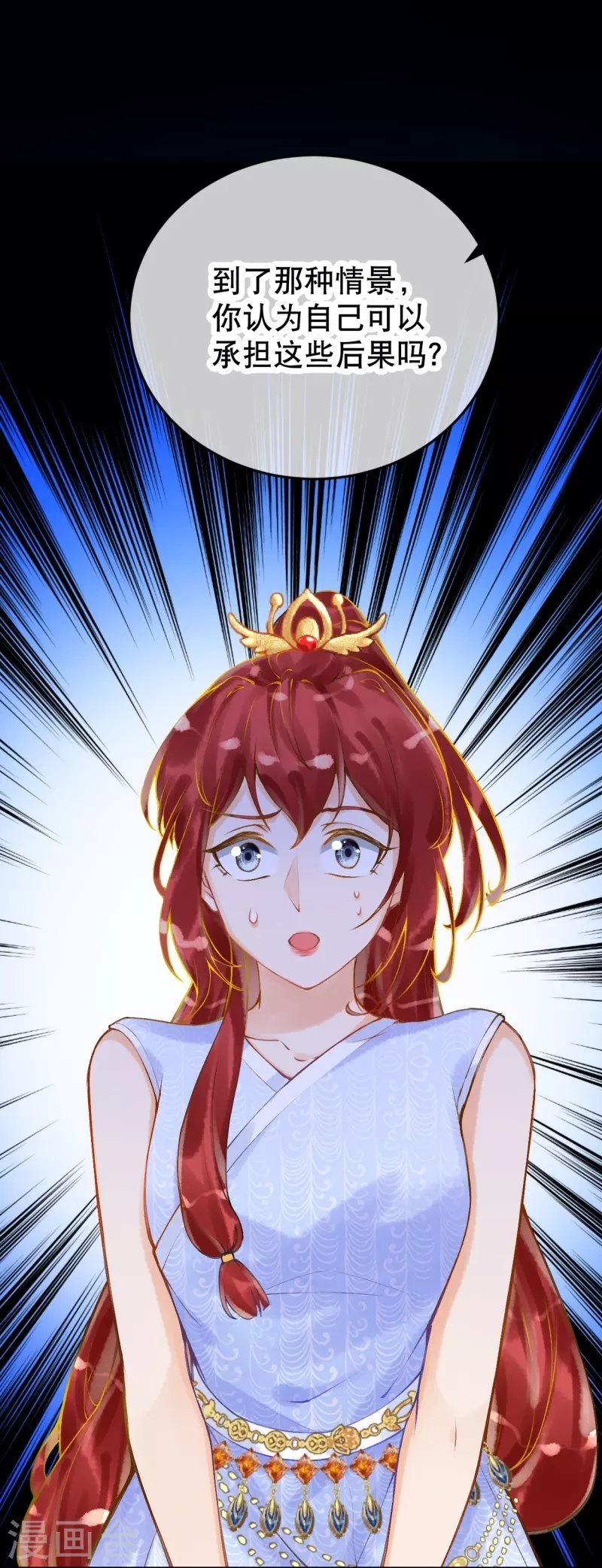 第15话 你一直是我喜欢的那样2