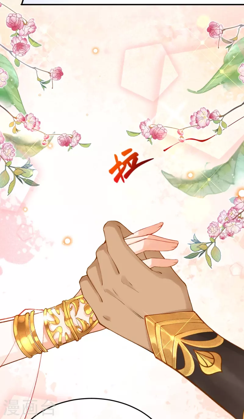 第61话 留下来陪我9