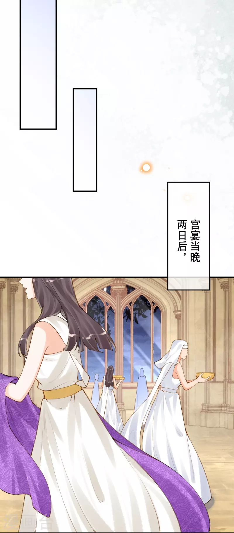 第61话 留下来陪我33