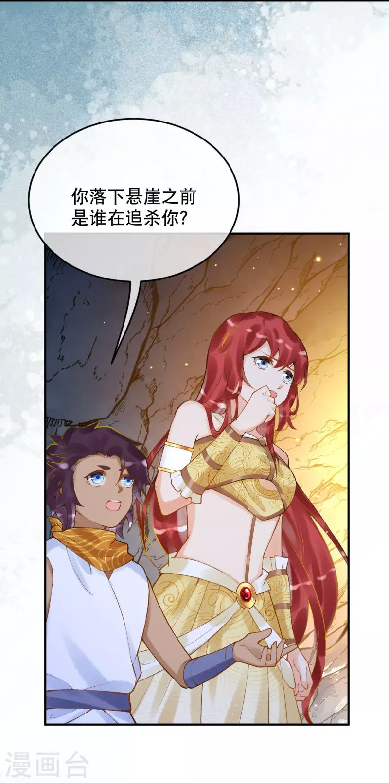 第39话 你是我的家人啊27