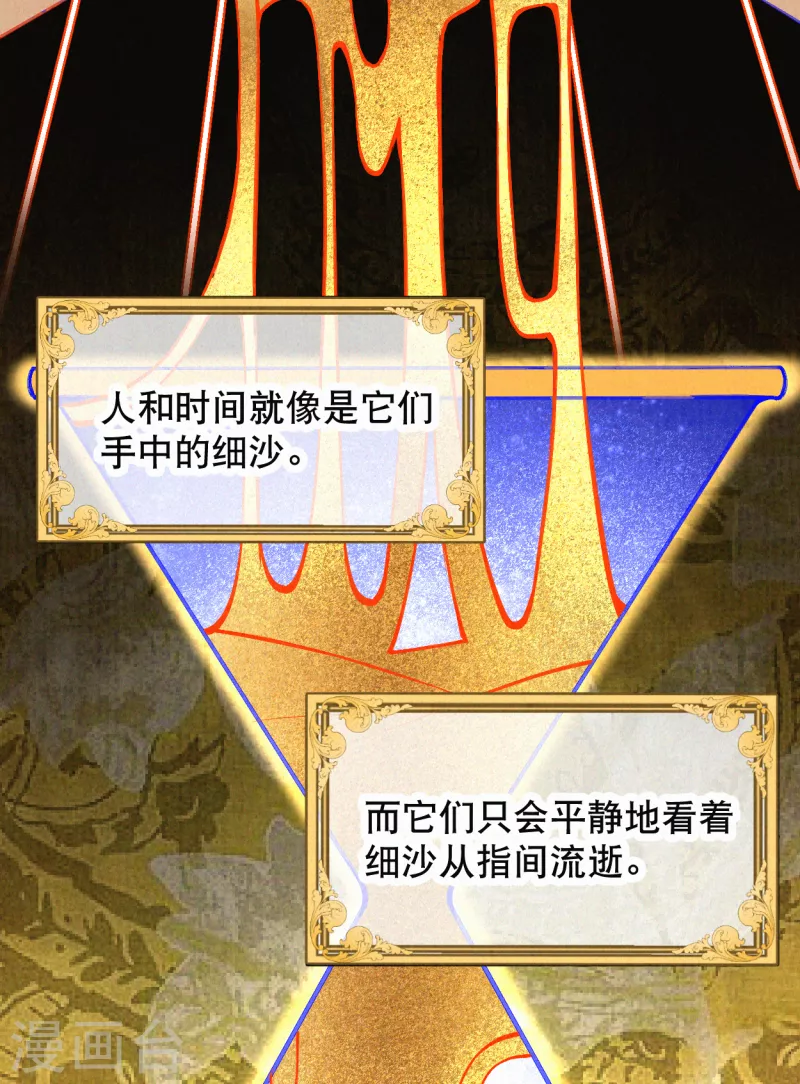 序章7