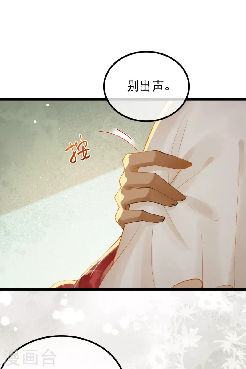 第2话 他竟然是法老之子？！4