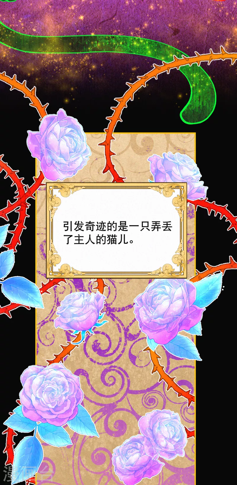 序章15