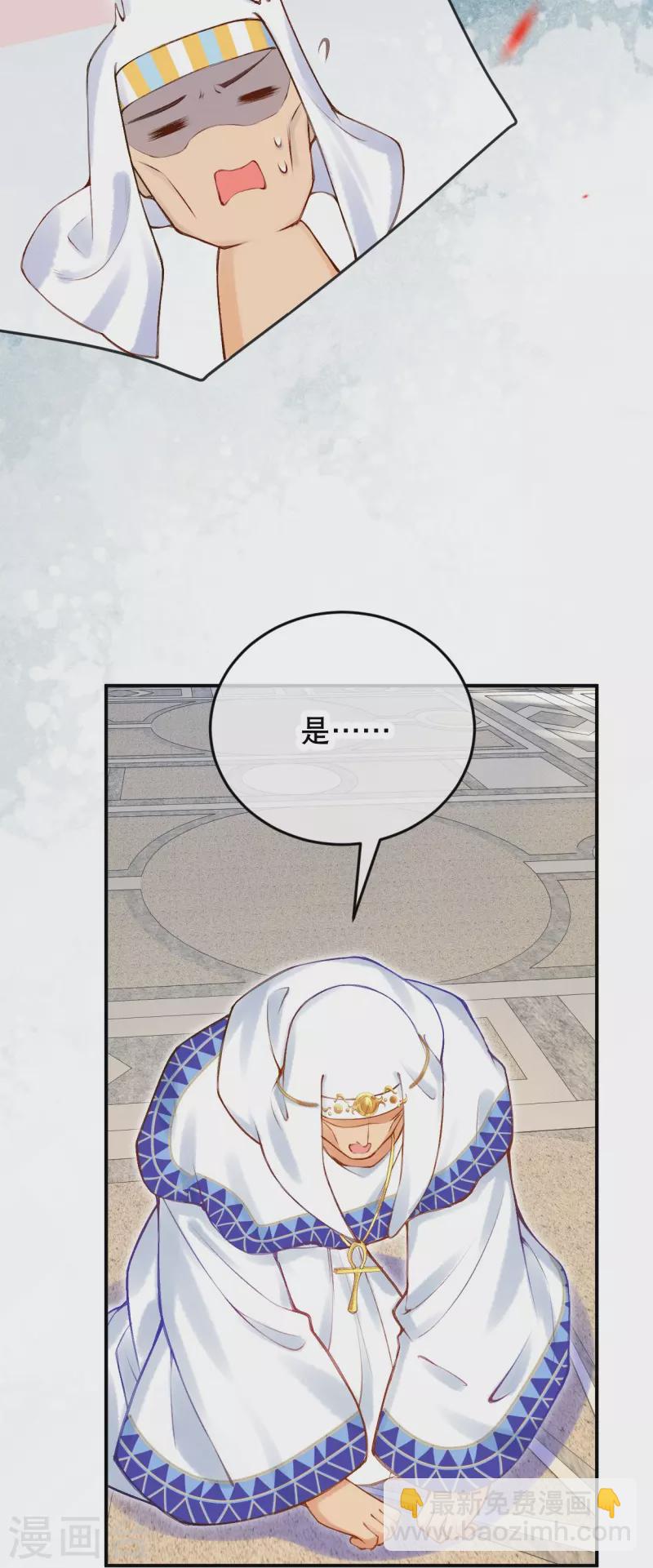 第53话 不一样了！7