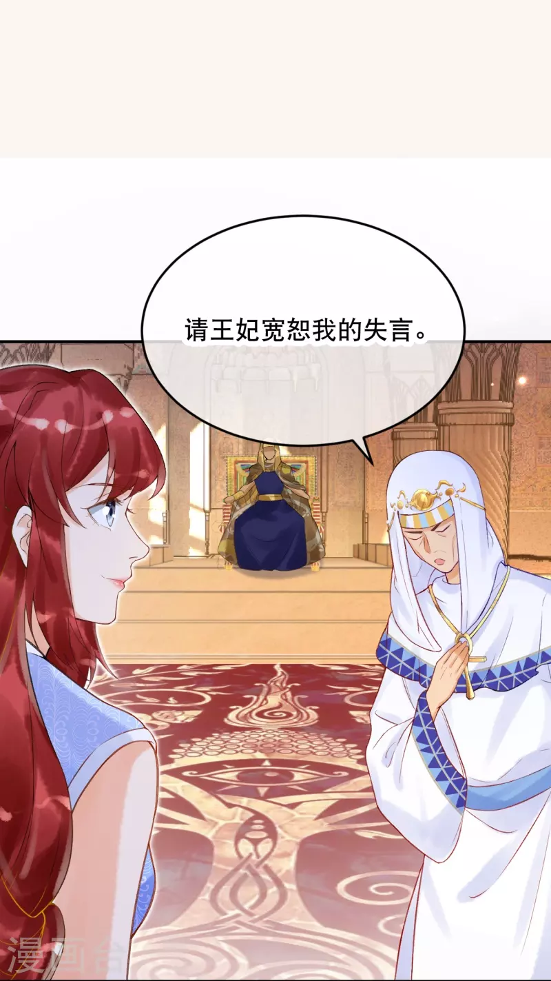 第17话 究竟是谁破坏的祭典？17