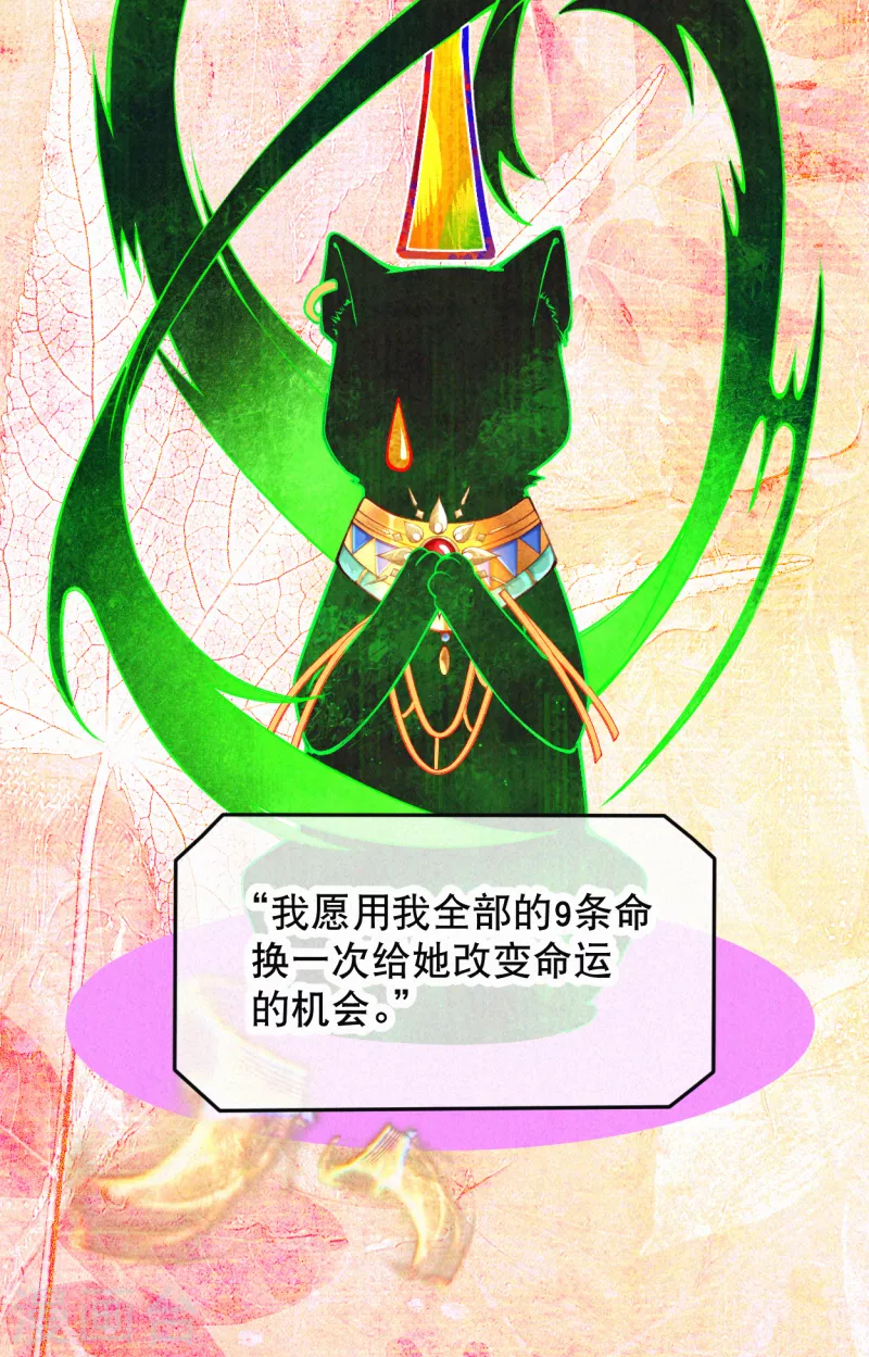序章19