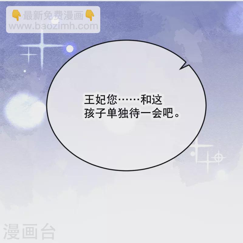 第48话 终于知道你的名字了16