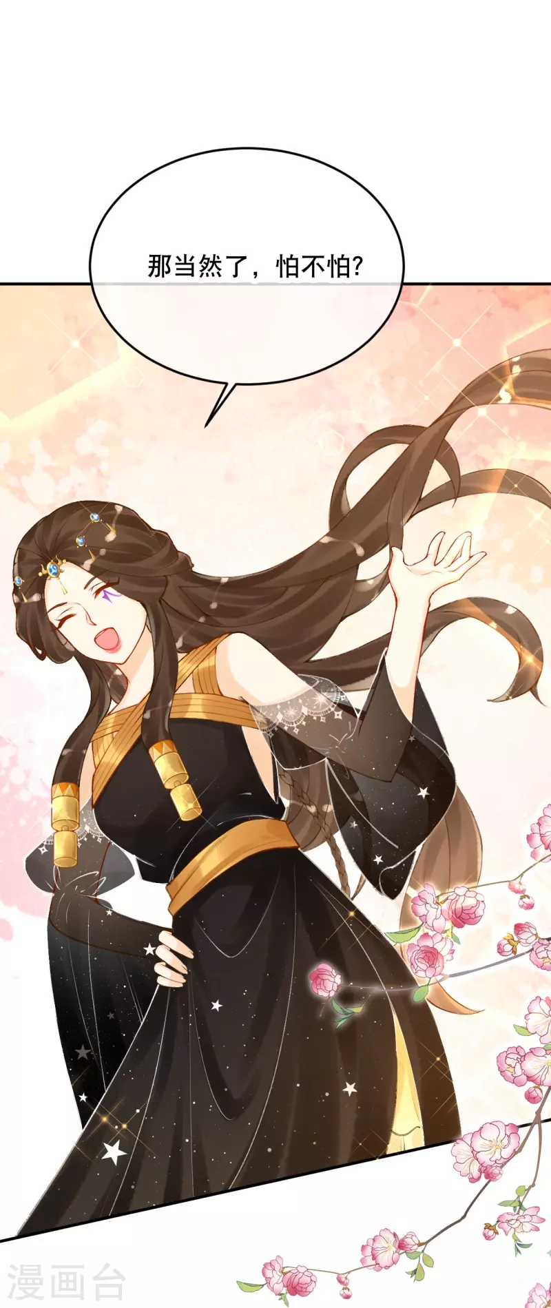 第59话 终于见到你了~7