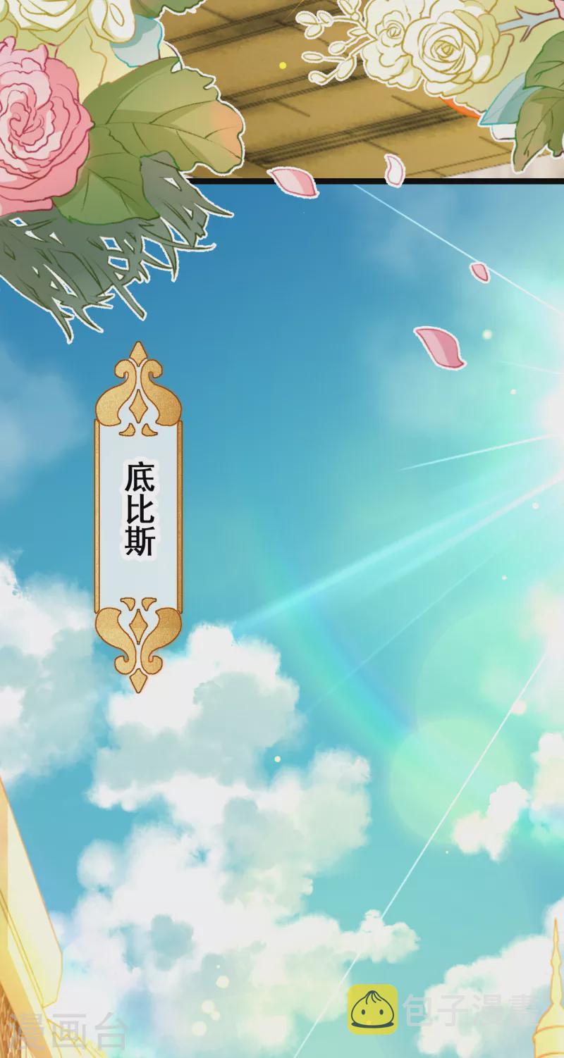 第1话 被耍流氓了？6