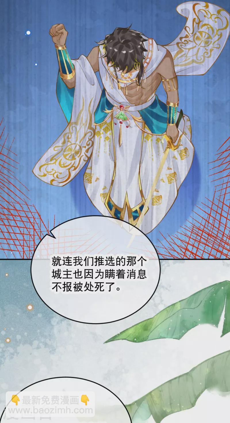 第52话 什么叫她还活着？13