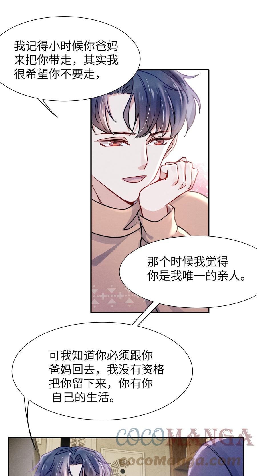 025 我已经很努力在克制了！24