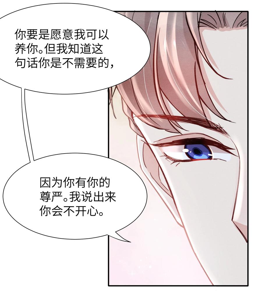 027 他应该没看到吧？21