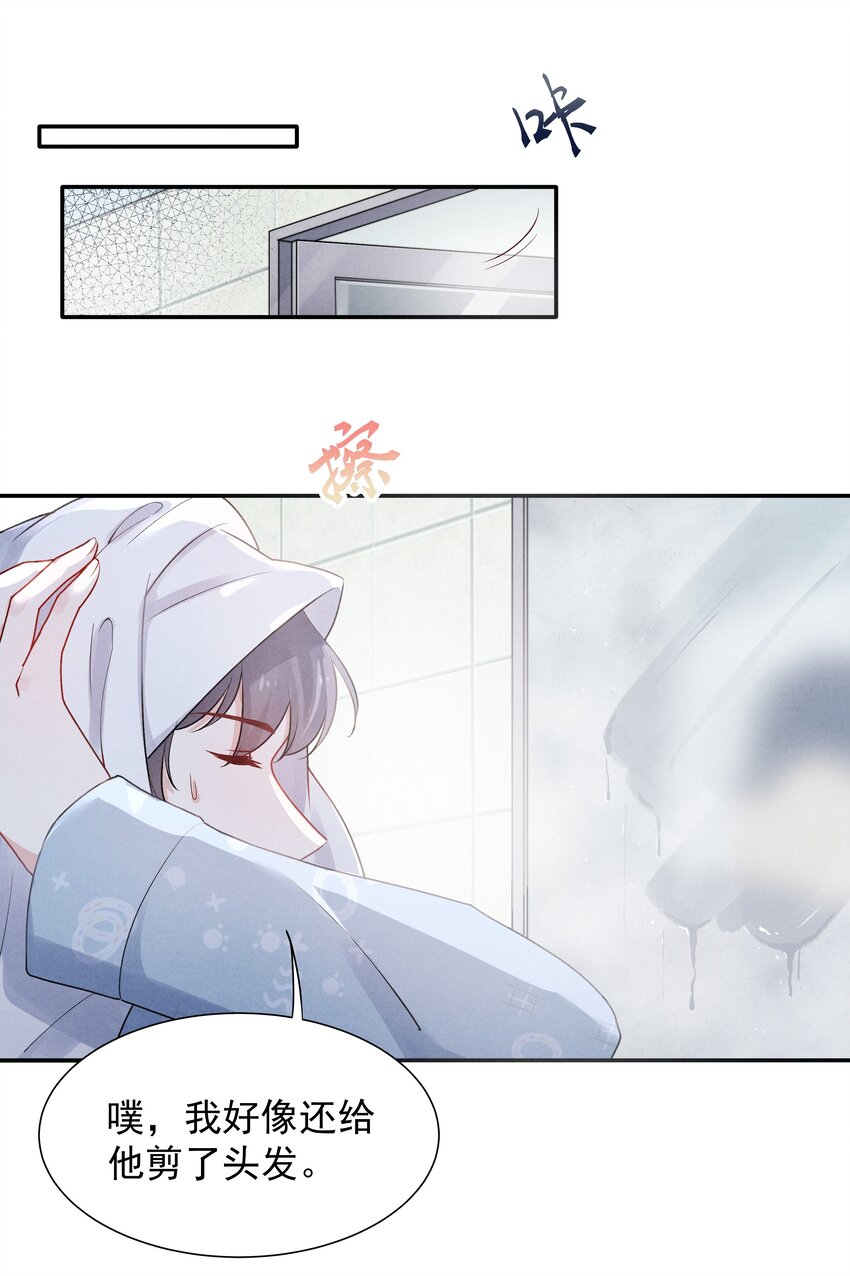004 疼吗？我轻一点！16