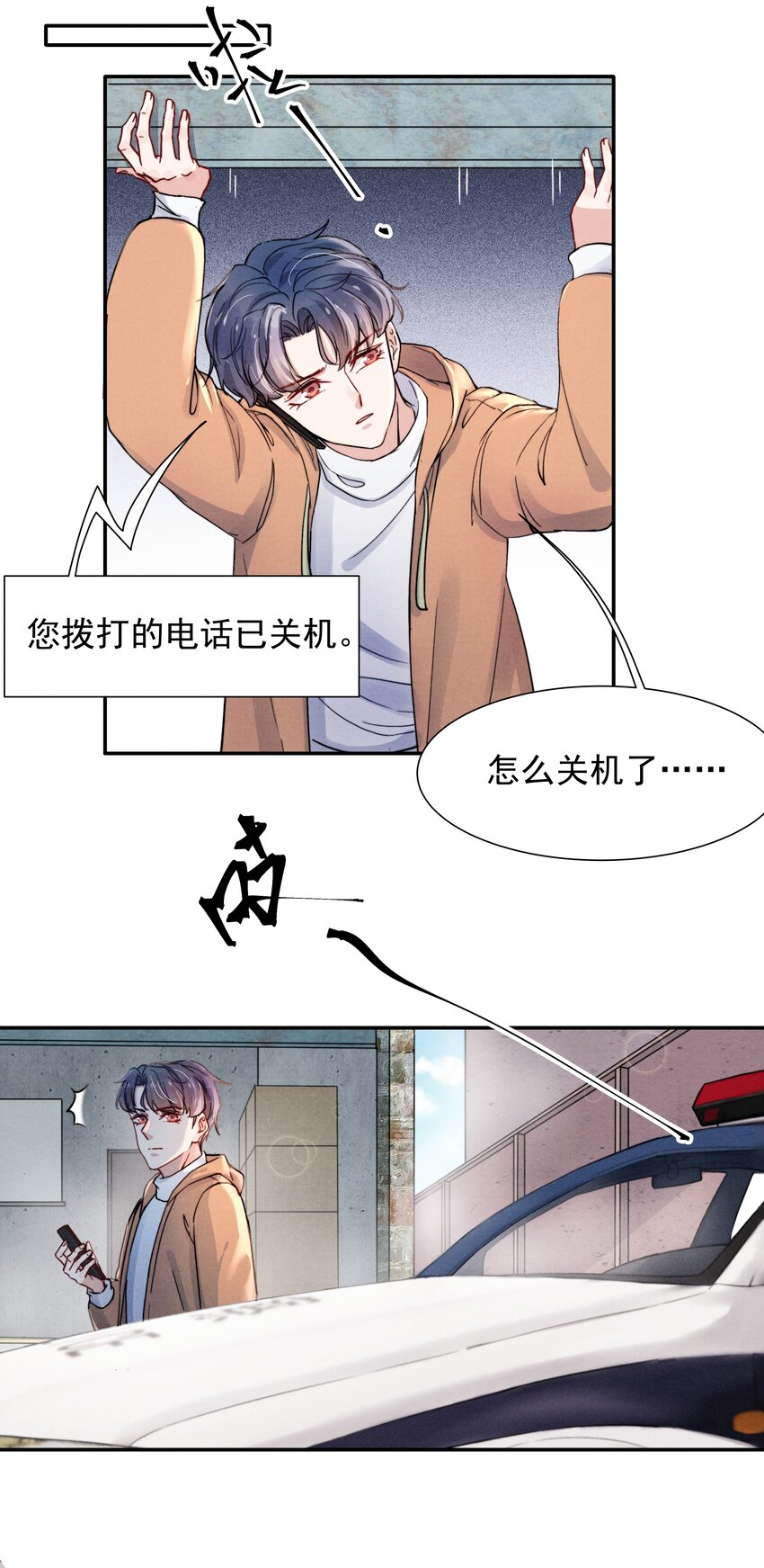 016 需要的时候一直在！12