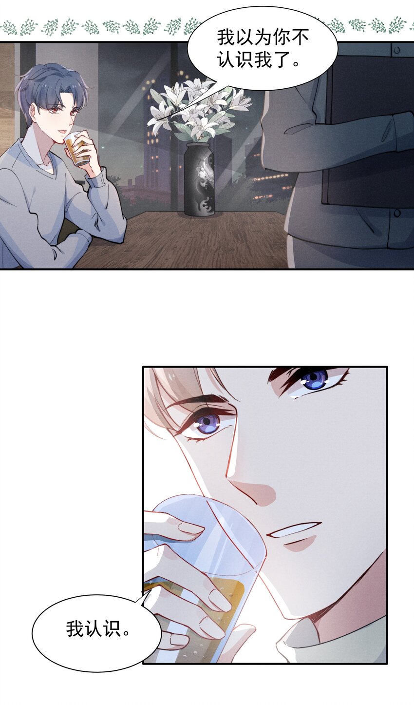 002 你结婚了吗？9
