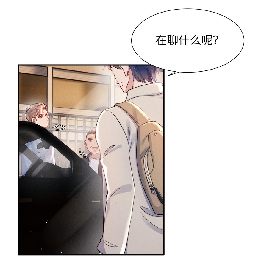 049亲爱的，要抱抱！12