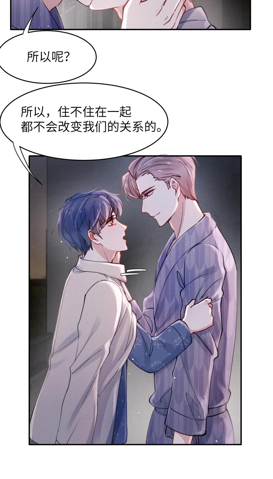 039 你在我这里是最特别的21