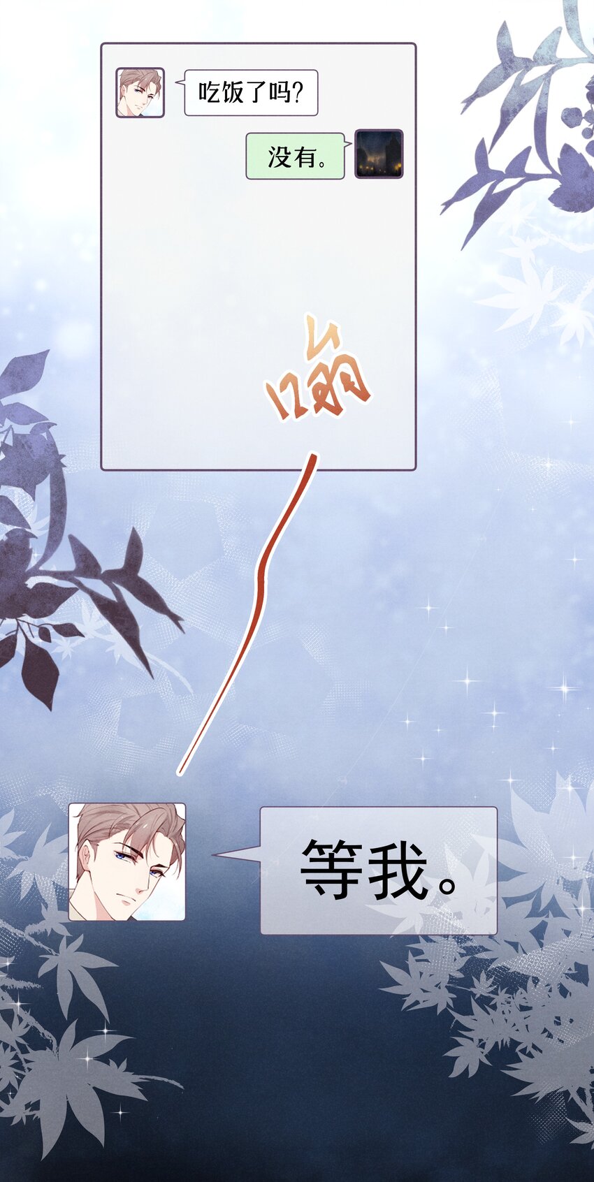 004 疼吗？我轻一点！24